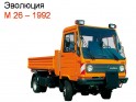 Multicar M 26